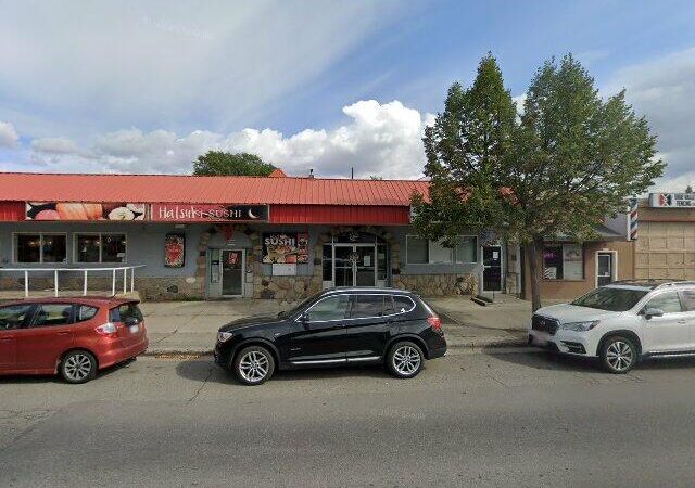 The Effie Arts Collective